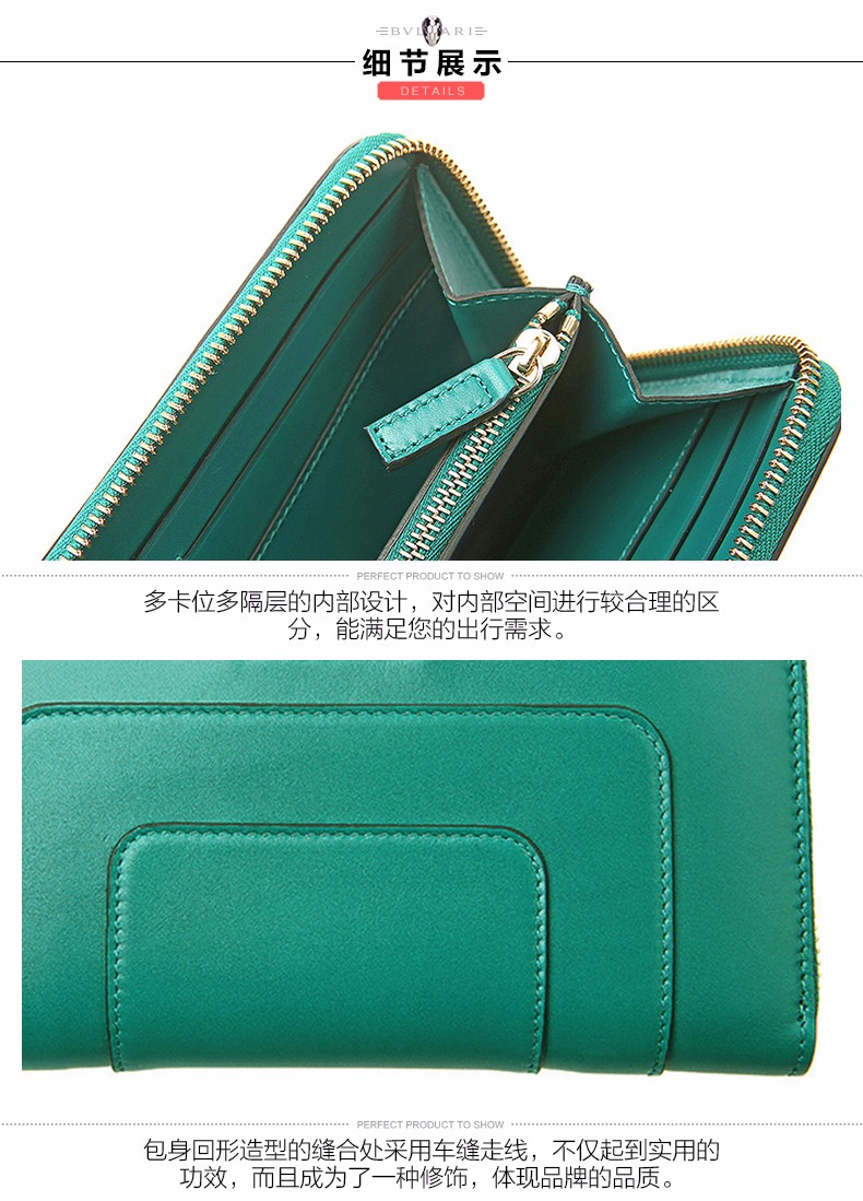 Bvlgari/宝格丽 女士裴翠绿色牛皮蛇头拉链装饰钱包 36722