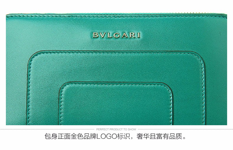 Bvlgari/宝格丽 女士裴翠绿色牛皮蛇头拉链装饰钱包 36722