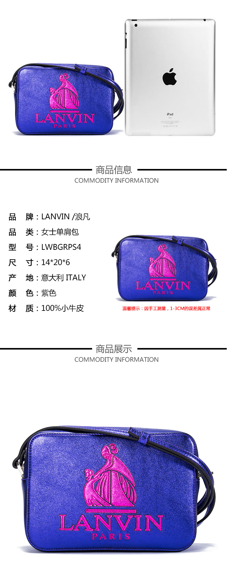 Lanvin/浪凡 女士紫色小牛皮单肩包LWBGRPS4