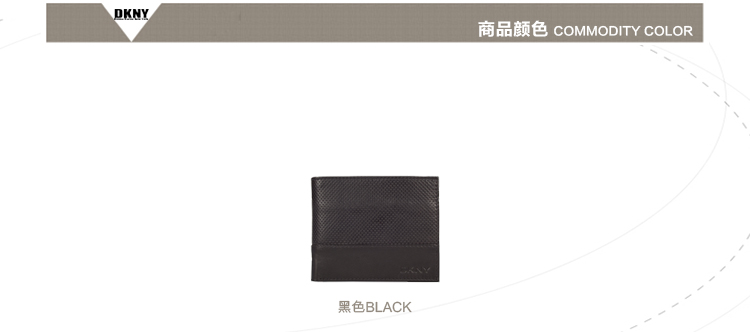 DKNY/唐娜 凯伦 牛皮 男士短款钱包钱夹 DKM5974-001