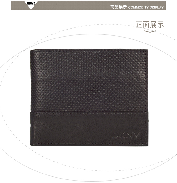 DKNY/唐娜 凯伦 牛皮 男士短款钱包钱夹 DKM5974-001