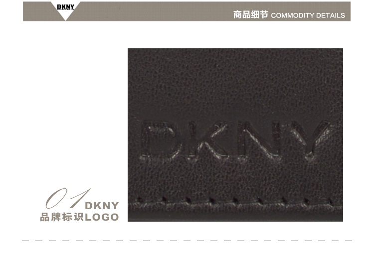 DKNY/唐娜 凯伦 牛皮 男士短款钱包钱夹 DKM5974-001