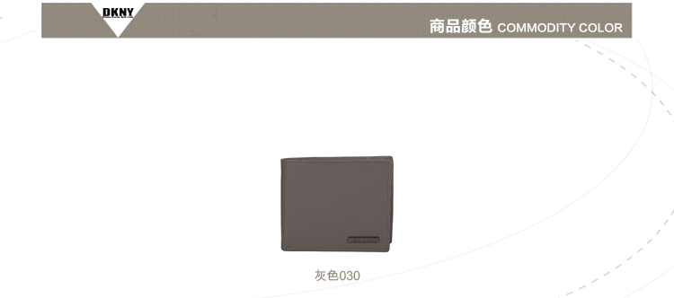 DKNY/唐娜 凯伦 牛皮 男士短款钱包钱夹礼盒装 BOXSET006-030