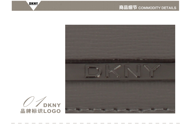 DKNY/唐娜 凯伦 牛皮 男士短款钱包钱夹礼盒装 BOXSET006-030