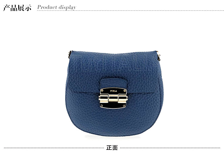 FURLA/芙拉 锁扣圆底纯皮链条小包 普兰色