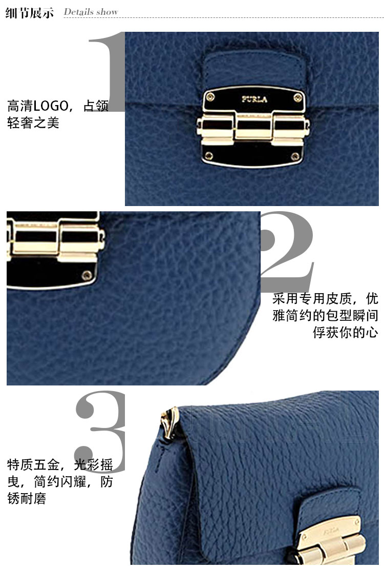 FURLA/芙拉 锁扣圆底纯皮链条小包 普兰色