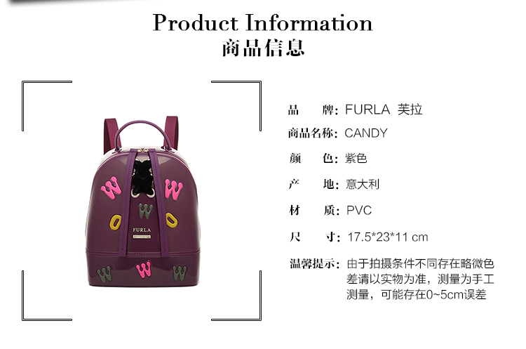 FURLA/芙拉 CANDY 系列 真皮双肩包 迷你 紫色 