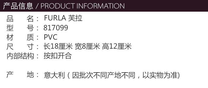 FURLA/芙拉 女士CANDY系列橙红色PVC手提斜挎单肩包