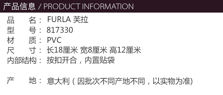 FURLA/芙拉 女士CANDY系列粉红色PVC手提斜挎单肩包