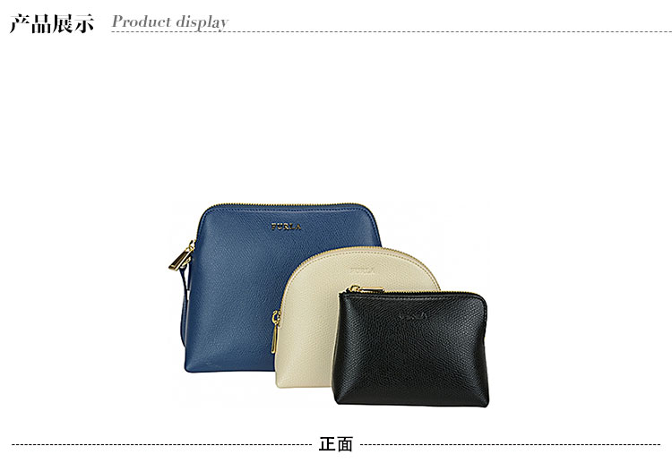 FURLA/芙拉 ISABELLE 系列 真皮 化妆包 墨绿+白色+黑色