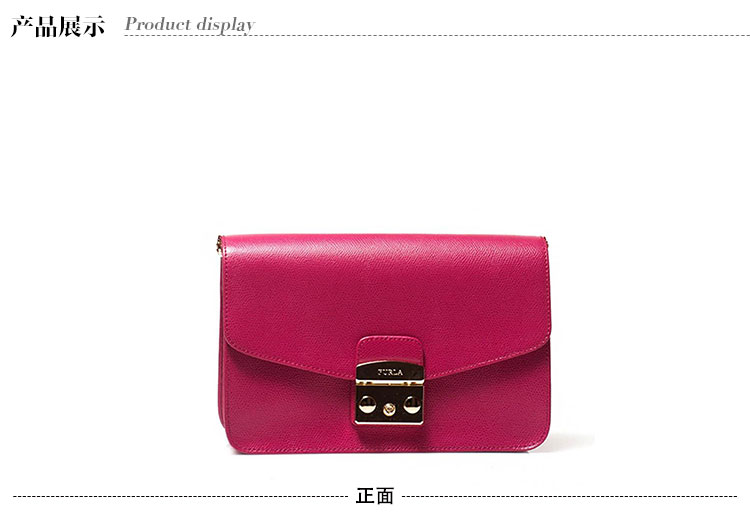 FURLA/芙拉Metropolis 锁扣链条单肩链条包 玫红色