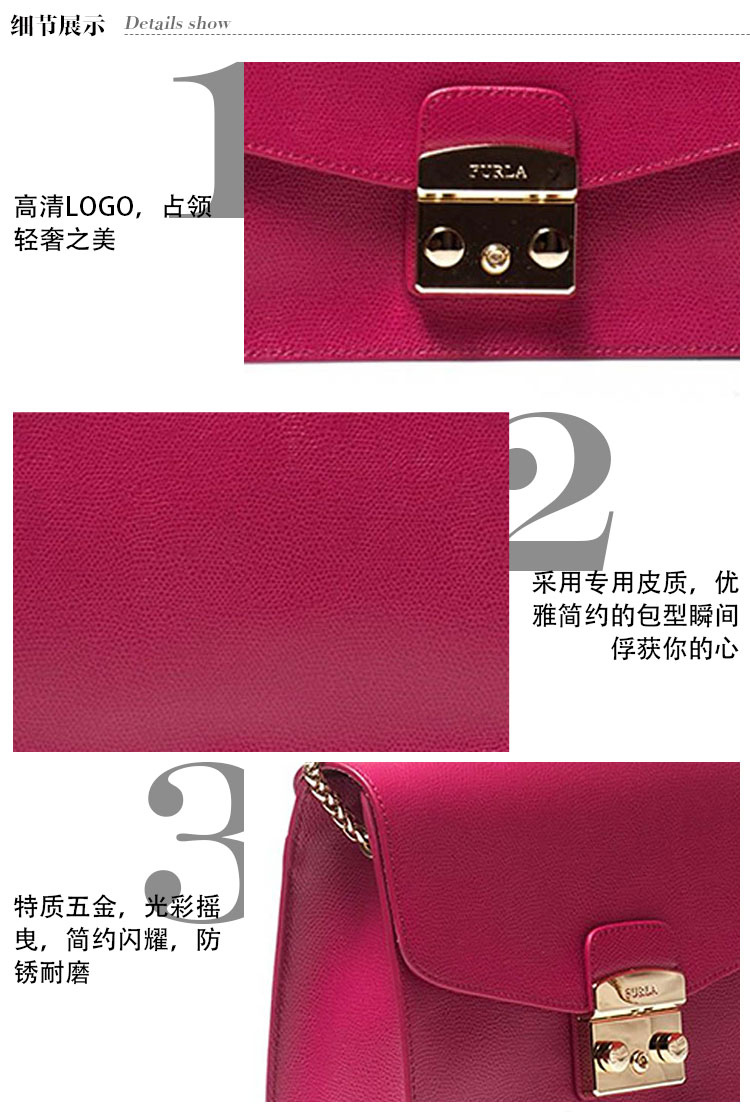 FURLA/芙拉Metropolis 锁扣链条单肩链条包 玫红色