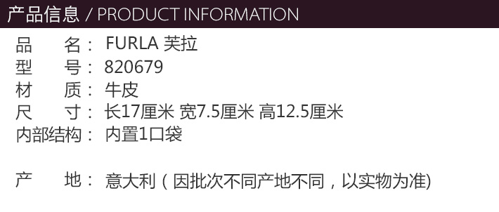 FURLA/芙拉 METROPOLIS系列小猪单肩包 820679