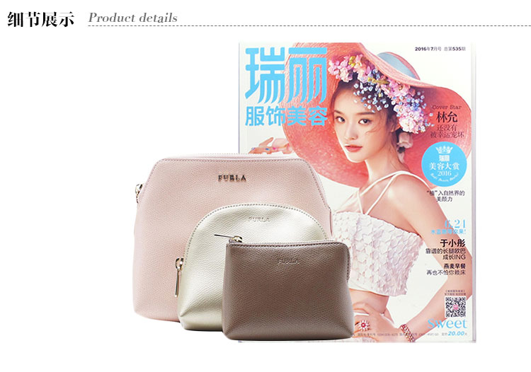 FURLA/芙拉 ISABELLE 系列 真皮 化妆包 粉色+银色+卡其色
