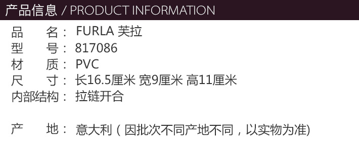 FURLA/芙拉 女士CANDY系列宝蓝色PVC手提斜挎包