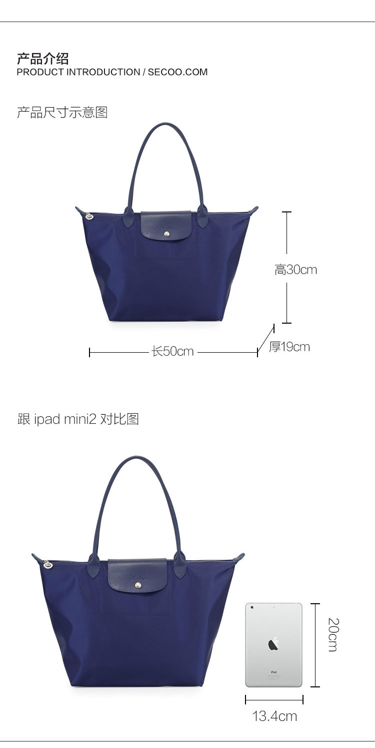 Longchamp/珑骧 女士尼龙折叠 手拎包 女士 单肩包 大号 1899 加厚版 海军蓝