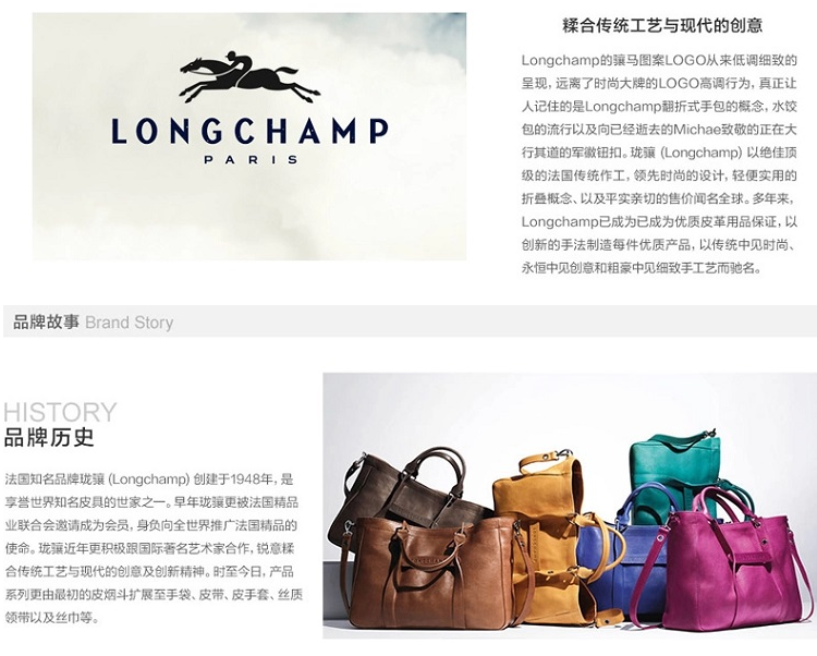 Longchamp/珑骧 女士尼龙折叠 单肩包 手拎包 大号 1899 巧克力色