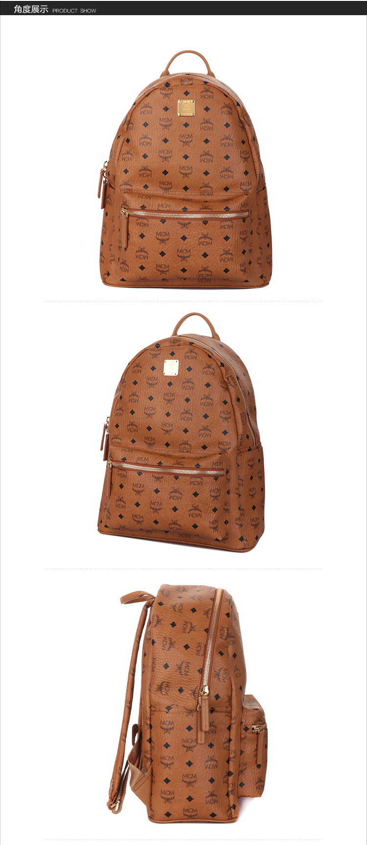 MCM/MCM/中性款式中号PVC多色双肩包 背包MMK5AVE28