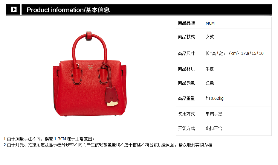 MCM/MCM 女士手提单肩包