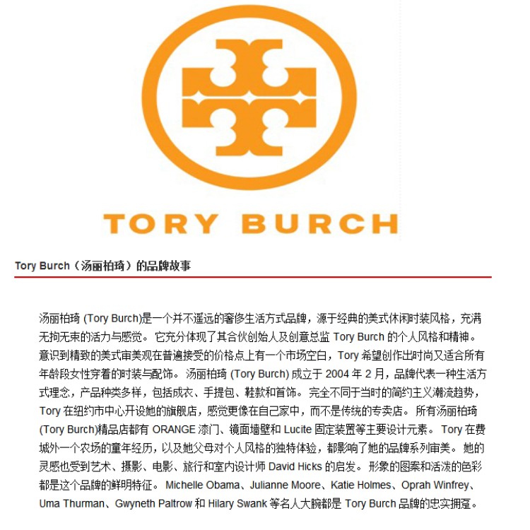 Tory Burch/汤丽柏琦 TB女士帆布涂层经典豹纹链条单肩包斜挎包女包 11149531 OCELOT LEOPARD 259