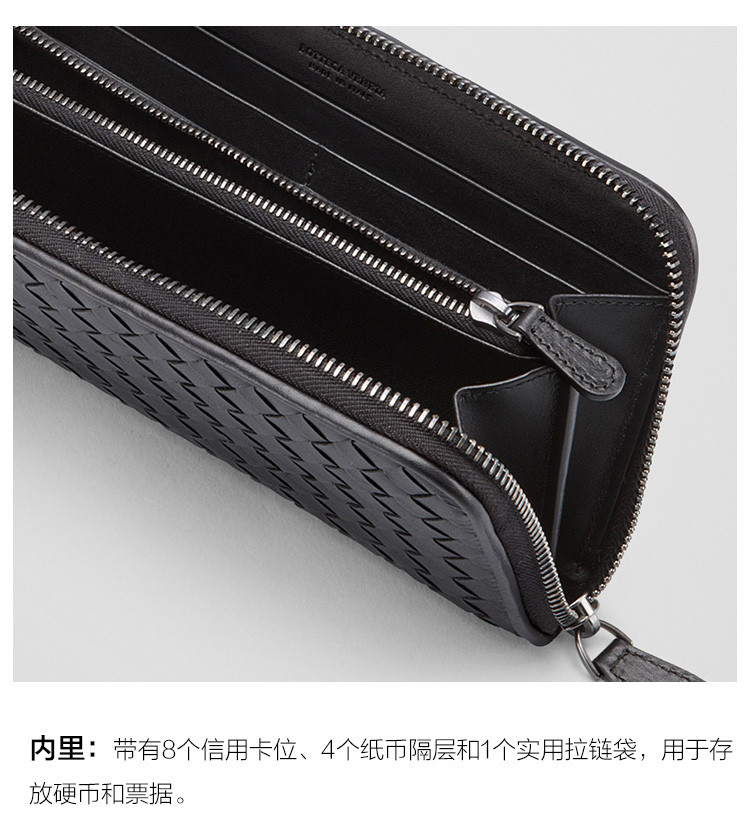 Bottega Veneta/葆蝶家 女士长款牛皮拉链钱包114076