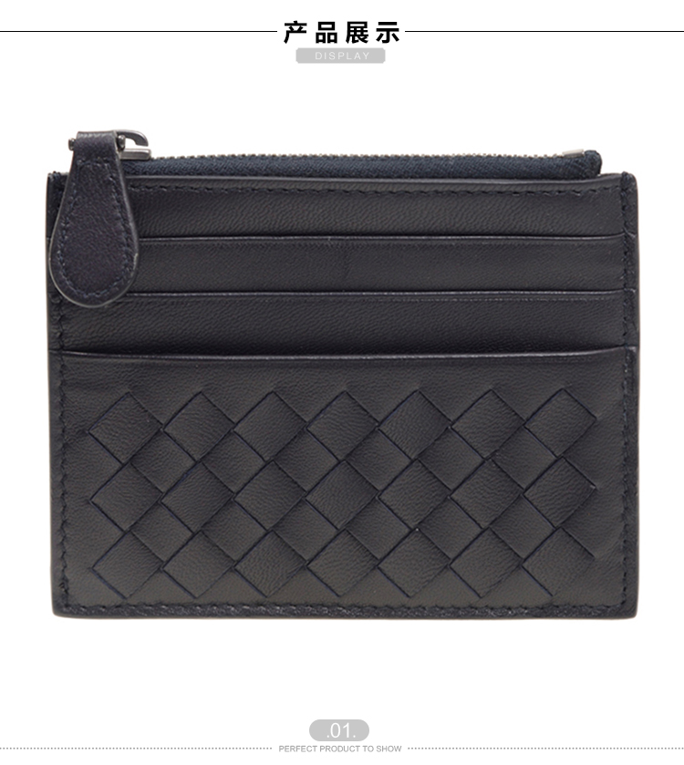 Bottega Veneta/葆蝶家 中性蓝色羊皮编织卡套卡包 #367004 V001N 4014