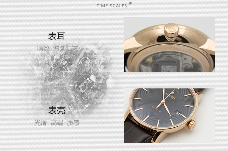 RADO/雷达晶璨系列自动机械男表R22861165