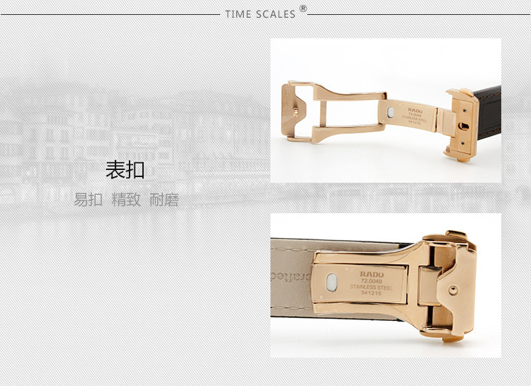 RADO/雷达晶璨系列自动机械男表R22861165