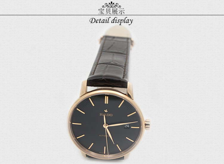 RADO/雷达晶璨系列自动机械男表R22861165