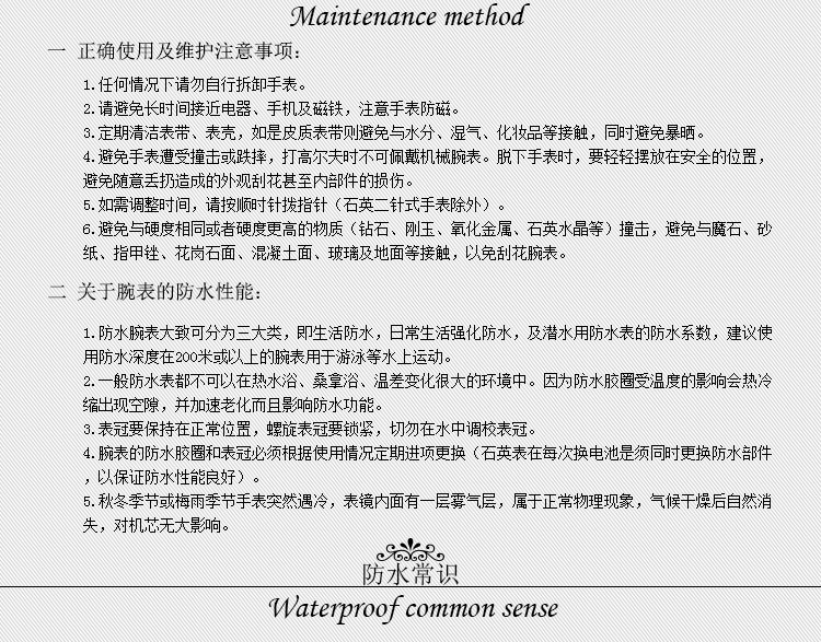RADO/雷达晶璨系列自动机械男表R22861165