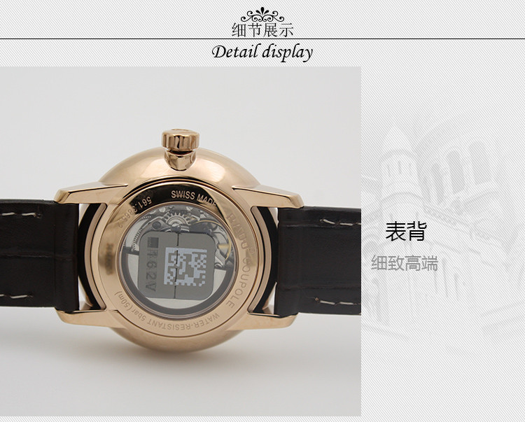 RADO/雷达晶璨系列自动机械皮革女表 R22865115