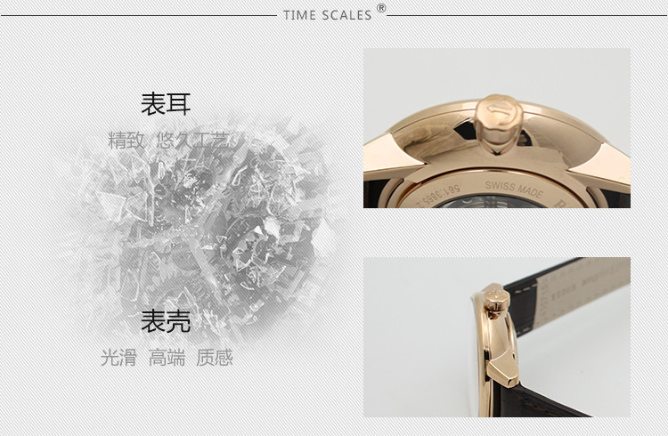 RADO/雷达晶璨系列自动机械皮革女表 R22865115