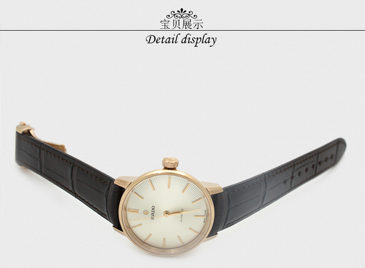 RADO/雷达晶璨系列自动机械皮革女表 R22865115