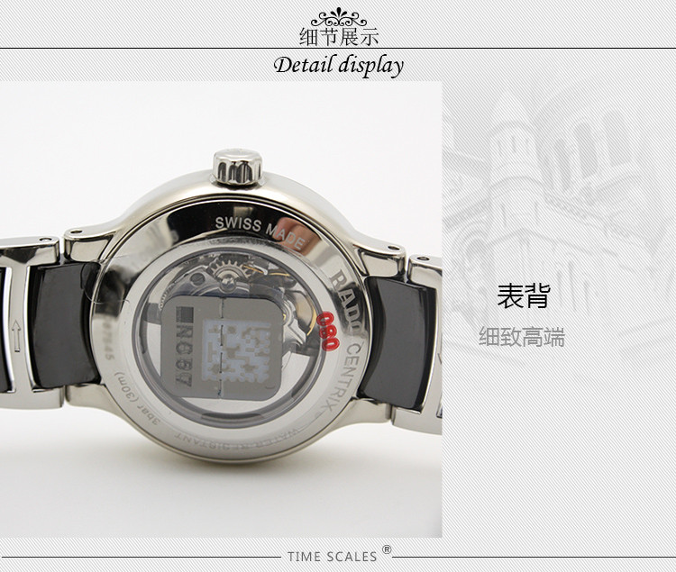 RADO/雷达晶萃系列自动机械陶瓷钻石女表R30942702