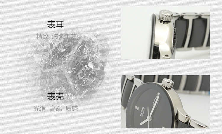 RADO/雷达晶萃系列自动机械陶瓷钻石女表R30942702