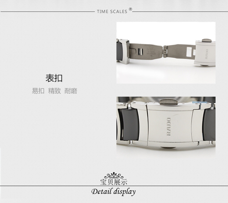 RADO/雷达晶萃系列自动机械陶瓷钻石女表R30942702