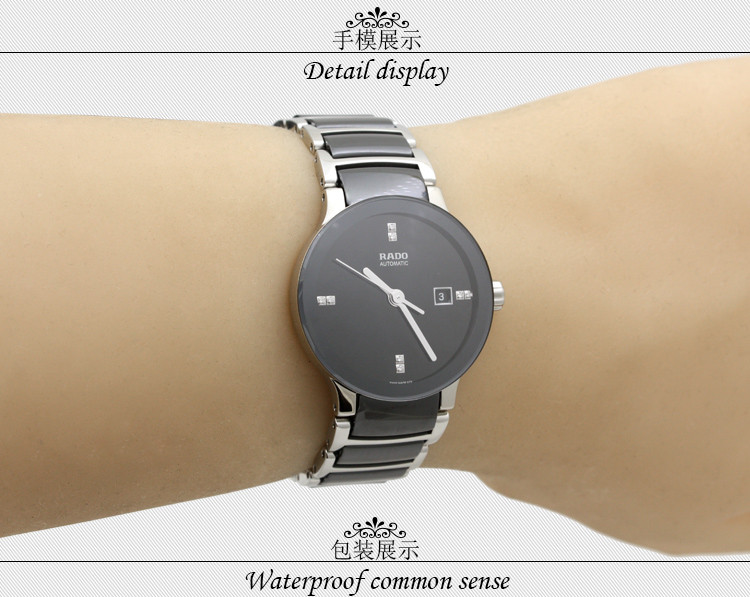 RADO/雷达晶萃系列自动机械陶瓷钻石女表R30942702