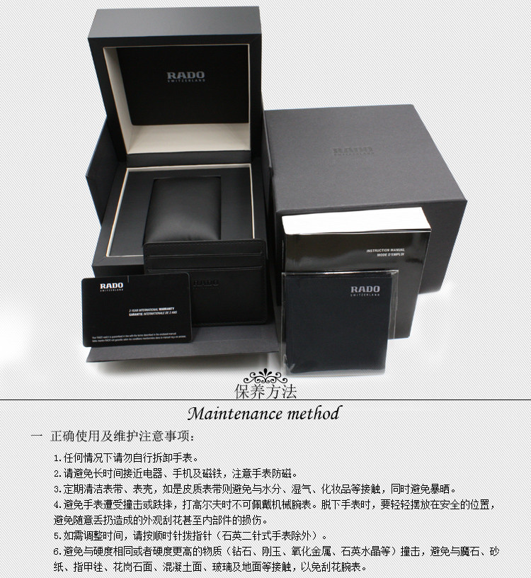 RADO/雷达晶萃系列自动机械陶瓷钻石女表R30942702