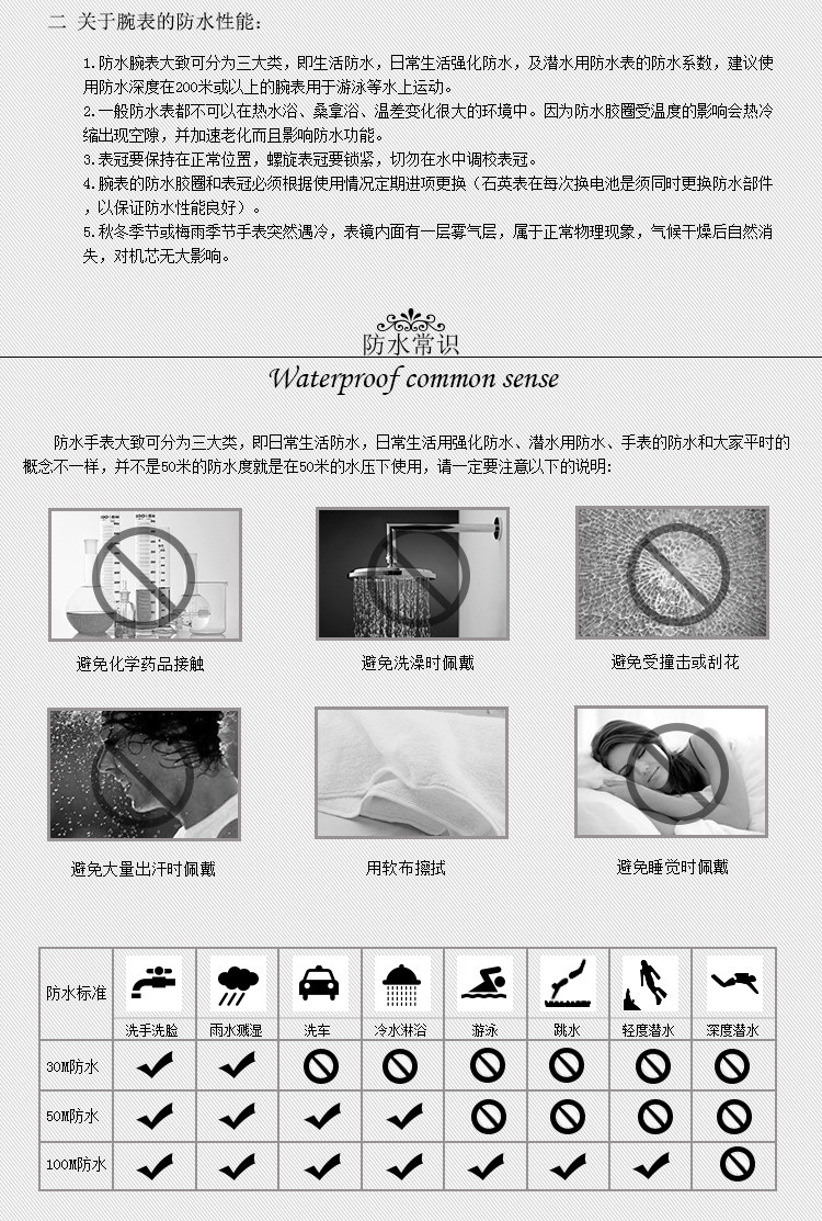 RADO/雷达晶萃系列自动机械陶瓷钻石女表R30942702
