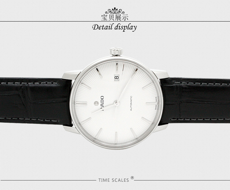 RADO/雷达晶璨系列自动机械男表R22860015