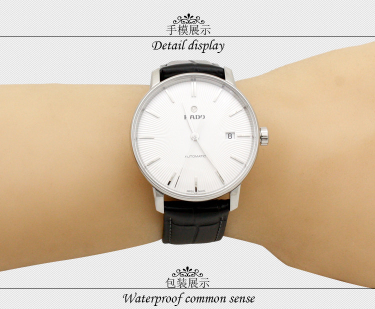 RADO/雷达晶璨系列自动机械男表R22860015