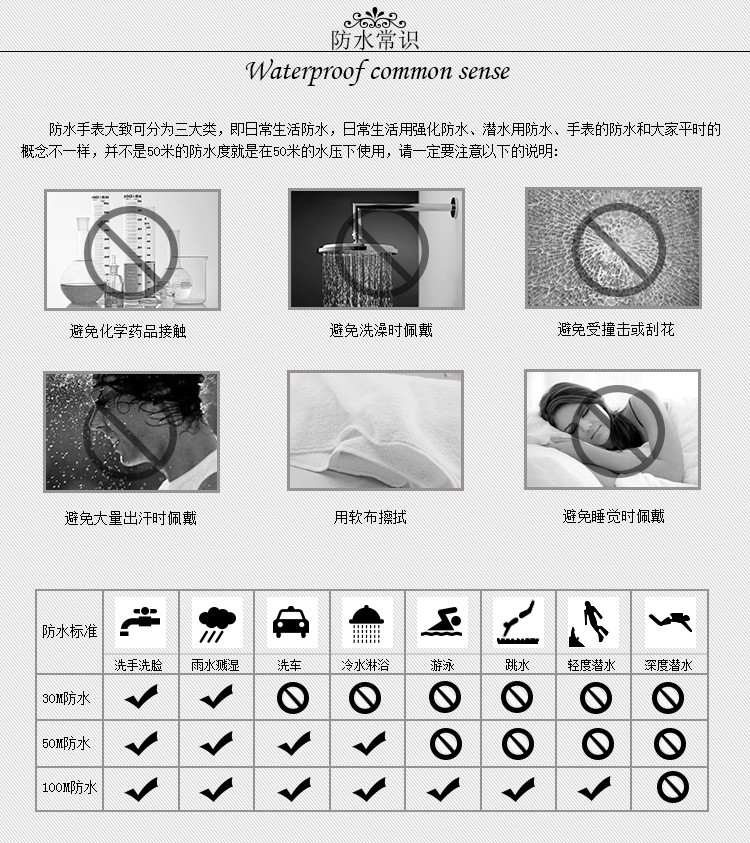RADO/雷达晶璨系列自动机械男表R22860015