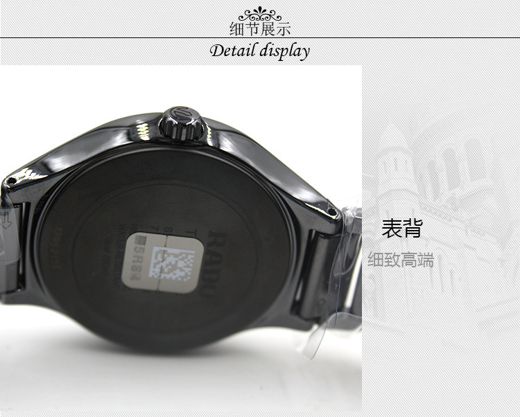 RADO/雷达真系列自动机械陶瓷男表R27056152