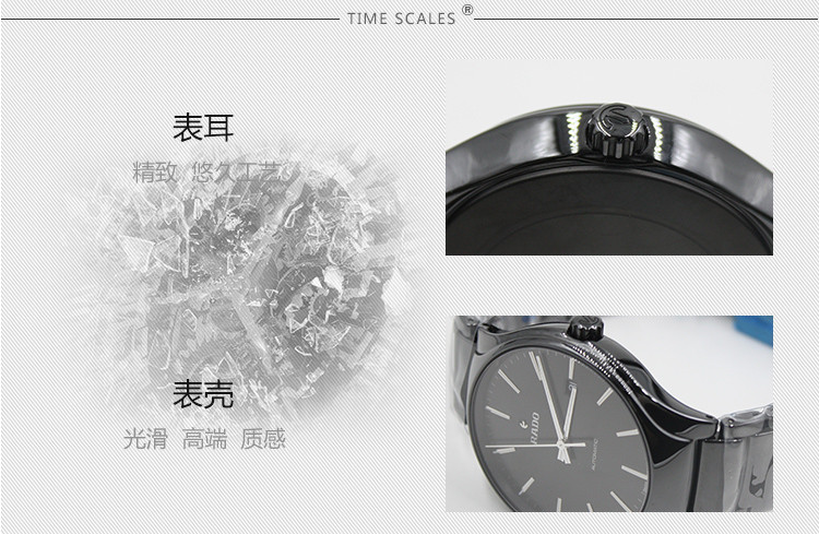 RADO/雷达真系列自动机械陶瓷男表R27056152