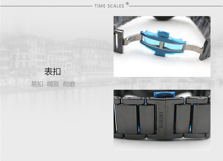 RADO/雷达真系列自动机械陶瓷男表R27056152