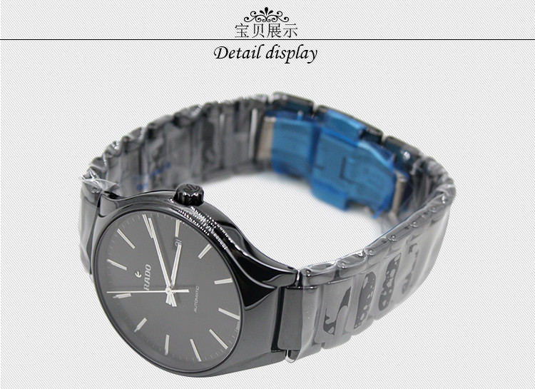 RADO/雷达真系列自动机械陶瓷男表R27056152
