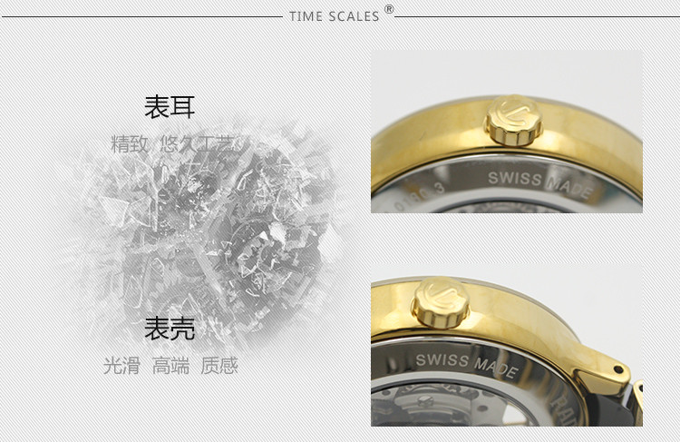 RADO/雷达晶萃系列开芯自动机械陶瓷男表R30180162