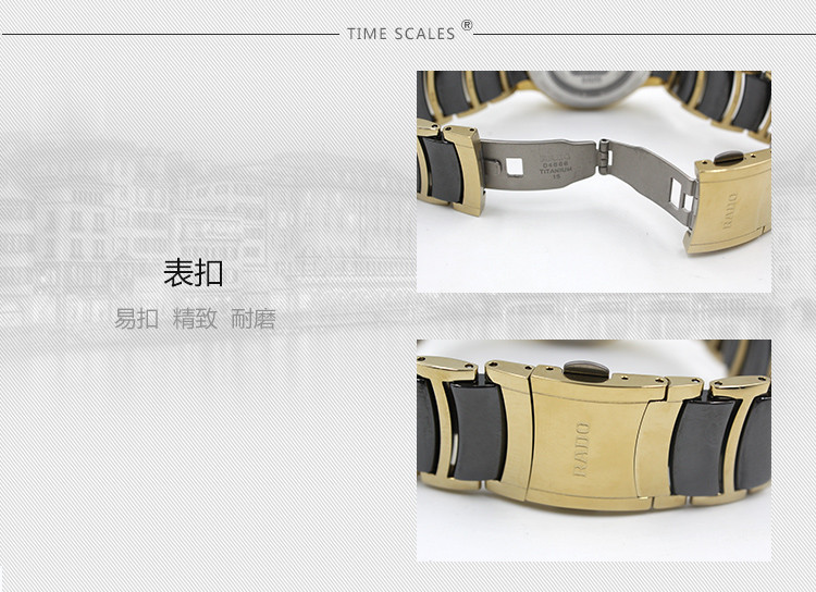 RADO/雷达晶萃系列开芯自动机械陶瓷男表R30180162