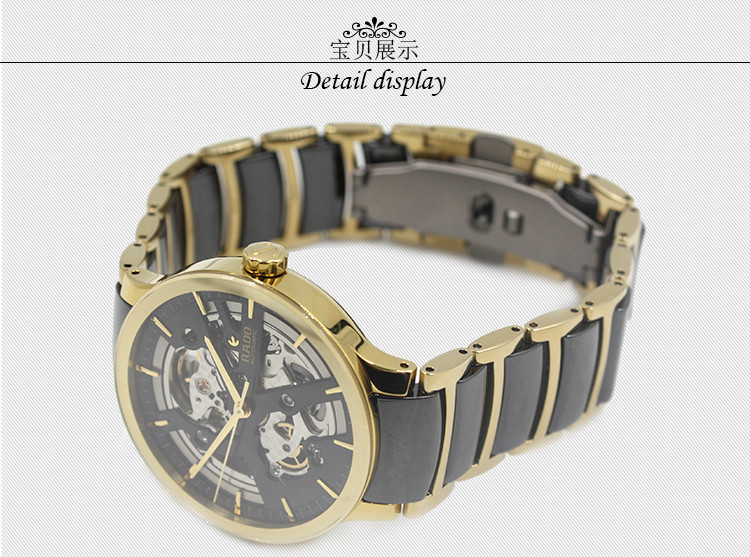 RADO/雷达晶萃系列开芯自动机械陶瓷男表R30180162