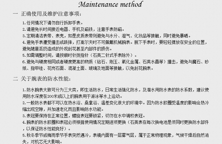 RADO/雷达晶萃系列开芯自动机械陶瓷男表R30180162